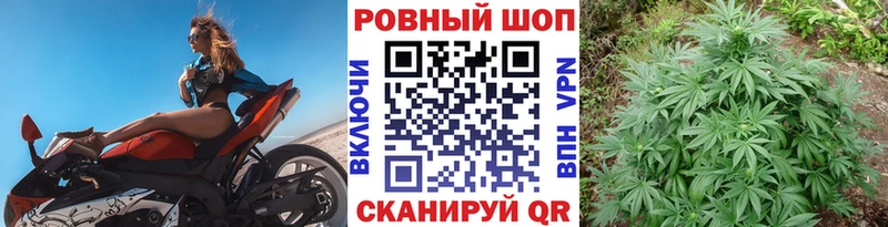 Как найти закладки Цимлянск Конопля A-PVP Codein ГАШ