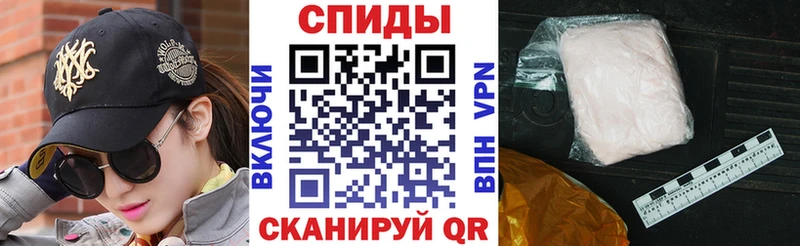 АМФЕТАМИН 97%  мориарти официальный сайт  Цимлянск 