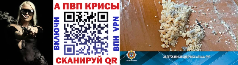 хочу   Цимлянск  Alpha-PVP Соль 