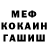 АМФЕТАМИН Розовый San MIKHAYLOV