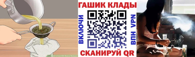 цена наркотик  Цимлянск  Еда ТГК марихуана 
