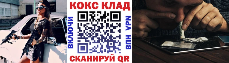 Кокаин 98%  Цимлянск 