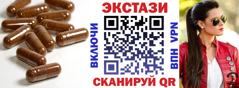 сколько стоит  Цимлянск  Ecstasy ешки 