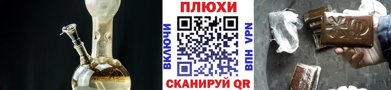 где продают Цимлянск Гашиш ice o lator