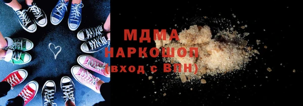 гашик Абаза