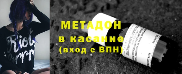 амфетамин Абдулино