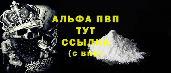 амфетамин Абдулино
