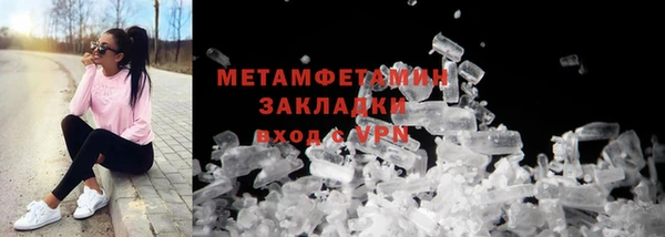 каннабис Снежинск