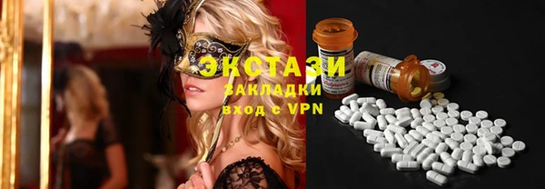 гашик Абаза