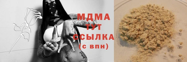 mix Абинск