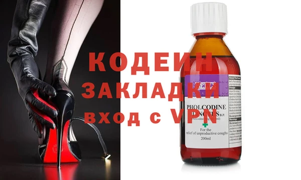 каннабис Снежинск