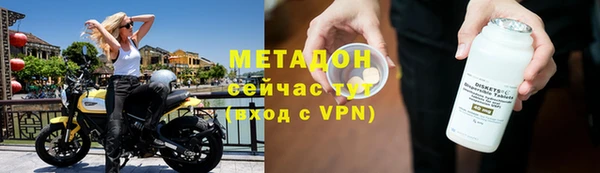 mix Абинск