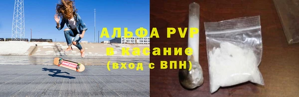 мефедрон VHQ Снежногорск