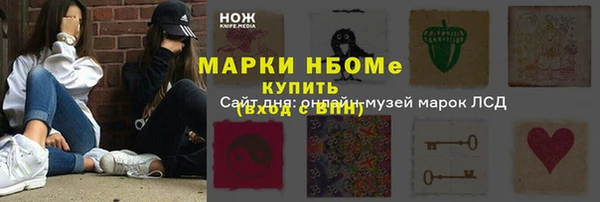 каннабис Снежинск