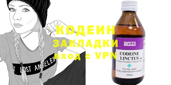амфетамин Абдулино