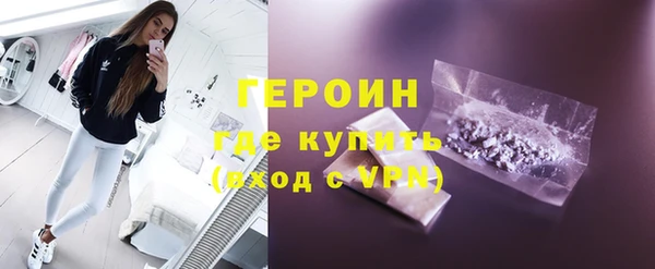 гашик Абаза