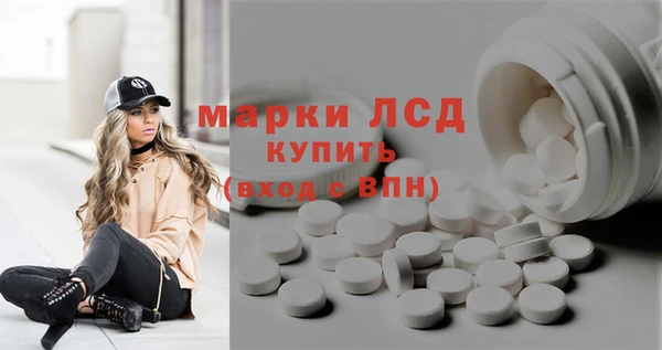 гашик Абаза