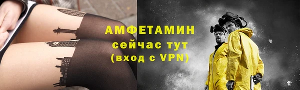 амфетамин Абдулино
