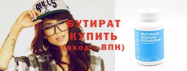 скорость Слюдянка