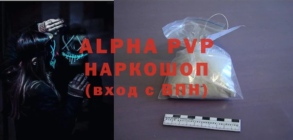 амфетамин Абдулино