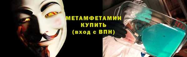скорость Слюдянка