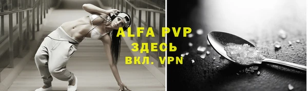 mix Абинск