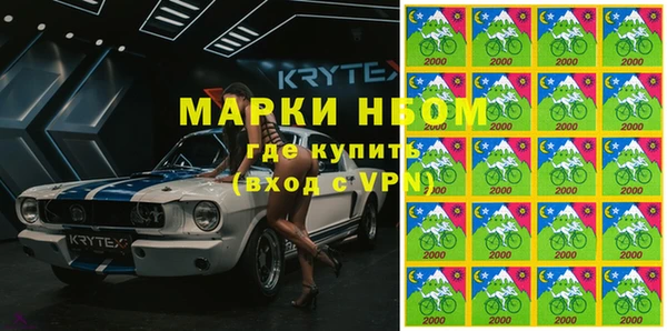 амфетамин Абдулино