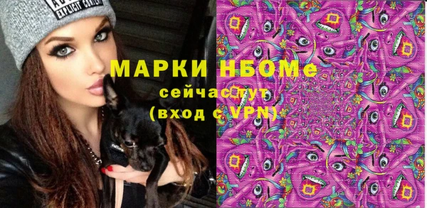 скорость Слюдянка