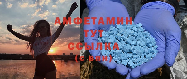 скорость Слюдянка