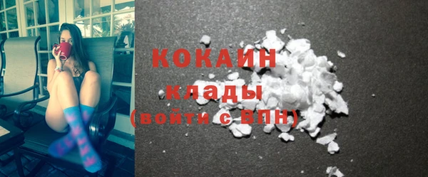 гашик Абаза