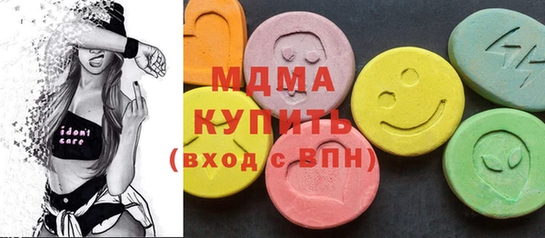 скорость Слюдянка