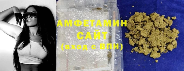 амфетамин Абдулино