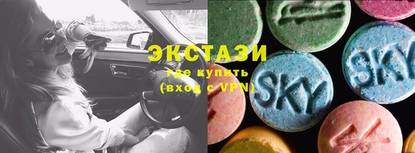 гашик Абаза