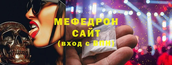 амфетамин Абдулино