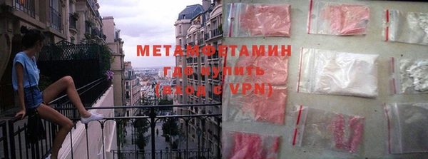 амфетамин Абдулино
