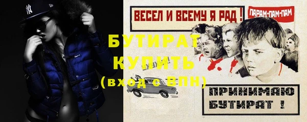 мефедрон VHQ Снежногорск