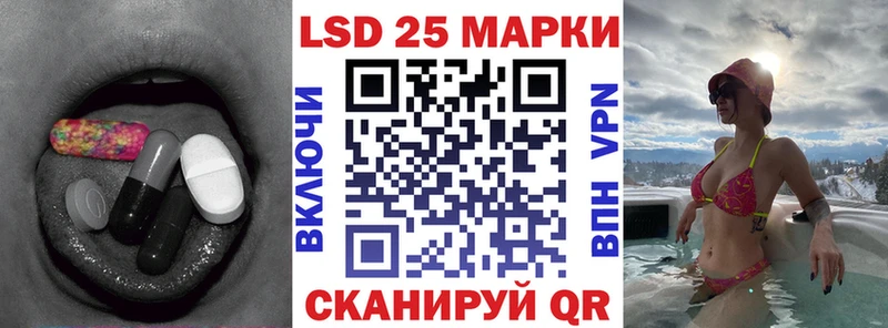 LSD-25 экстази ecstasy  Цимлянск 