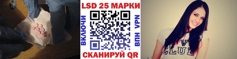 Лсд 25 экстази кислота Цимлянск