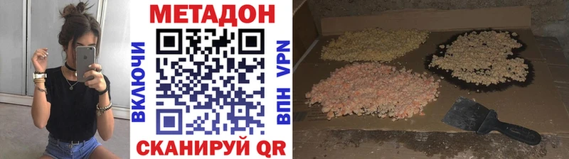 как найти наркотики Цимлянск МЕГА как войти Метадон белоснежный