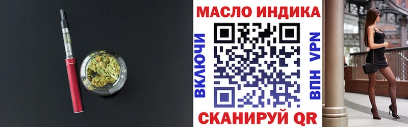 купить наркоту  мега рабочий сайт  ТГК Wax  Цимлянск 